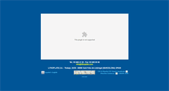 Desktop Screenshot of lithoplate.com